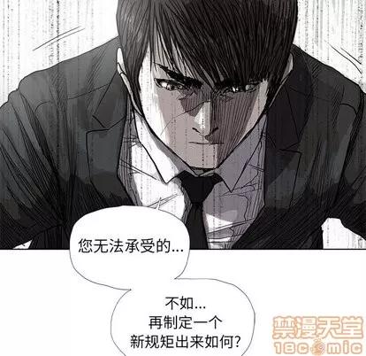 蔚蓝世界 蔚蓝世界 | 第53章 第30页