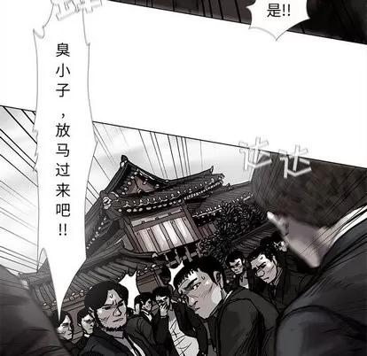 蔚蓝世界 蔚蓝世界 | 第53章 第42页