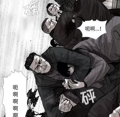 蔚蓝世界 蔚蓝世界 | 第53章 第46页