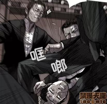 蔚蓝世界 蔚蓝世界 | 第53章 第55页