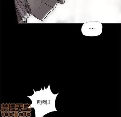 蔚蓝世界 蔚蓝世界 | 第53章 第60页