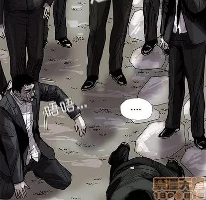 蔚蓝世界 蔚蓝世界 | 第53章 第65页