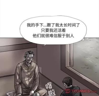 蔚蓝世界 蔚蓝世界 | 第53章 第68页