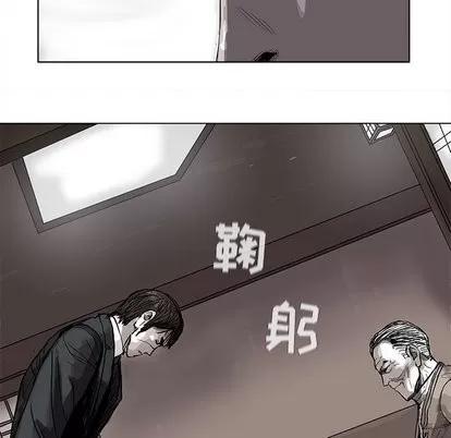 蔚蓝世界 蔚蓝世界 | 第53章 第73页