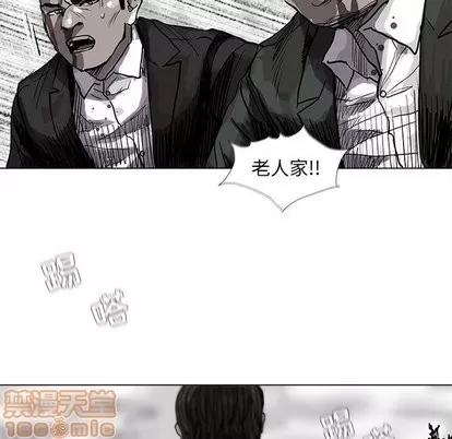 蔚蓝世界 蔚蓝世界 | 第53章 第75页