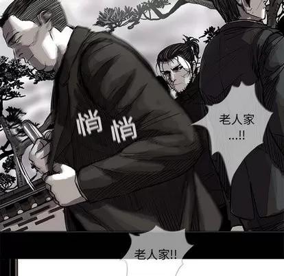 蔚蓝世界 蔚蓝世界 | 第53章 第79页