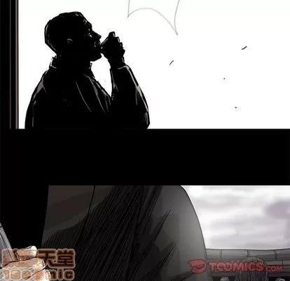 蔚蓝世界 蔚蓝世界 | 第53章 第80页
