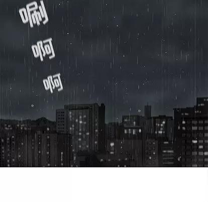 蔚蓝世界 蔚蓝世界 | 第53章 第84页