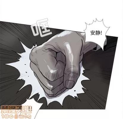 蔚蓝世界 蔚蓝世界 | 第53章 第90页