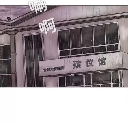 蔚蓝世界 蔚蓝世界 | 第53章 第96页