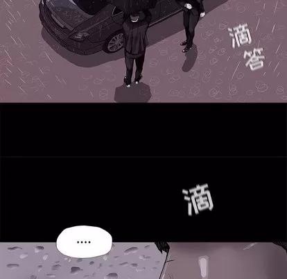 蔚蓝世界 蔚蓝世界 | 第53章 第99页
