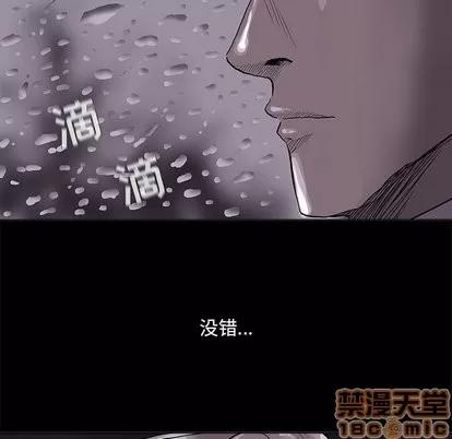 蔚蓝世界 蔚蓝世界 | 第53章 第100页