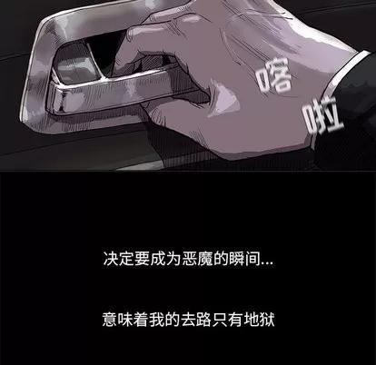 蔚蓝世界 蔚蓝世界 | 第53章 第101页