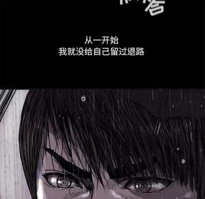 蔚蓝世界 蔚蓝世界 | 第53章 第103页