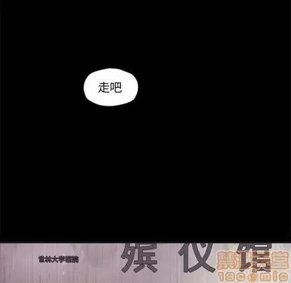 蔚蓝世界 蔚蓝世界 | 第53章 第105页