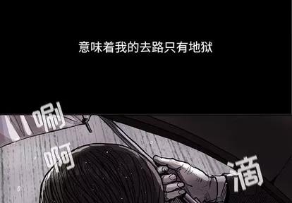 蔚蓝世界 蔚蓝世界 | 第54章 第4页