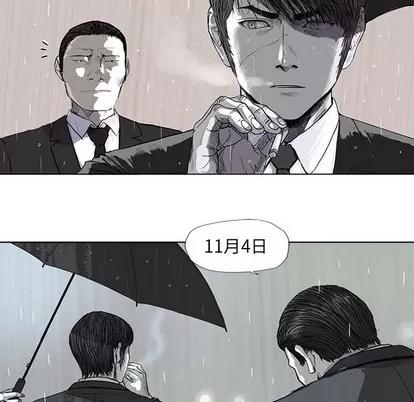 蔚蓝世界 蔚蓝世界 | 第54章 第16页