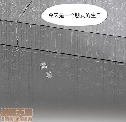 蔚蓝世界 蔚蓝世界 | 第54章 第20页
