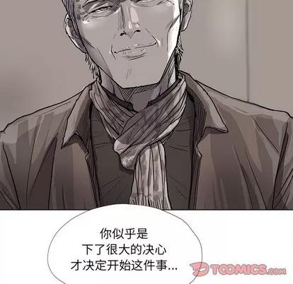 蔚蓝世界 蔚蓝世界 | 第54章 第26页