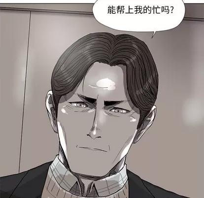 蔚蓝世界 蔚蓝世界 | 第54章 第31页