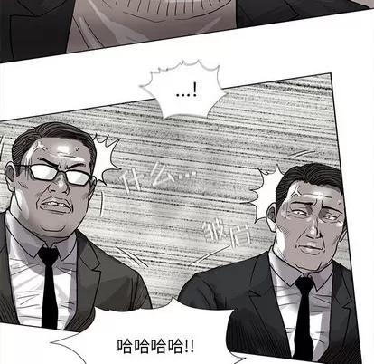 蔚蓝世界 蔚蓝世界 | 第54章 第32页