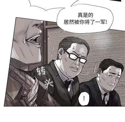 蔚蓝世界 蔚蓝世界 | 第54章 第33页
