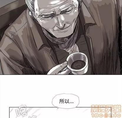 蔚蓝世界 蔚蓝世界 | 第54章 第35页