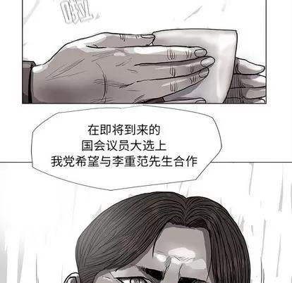 蔚蓝世界 蔚蓝世界 | 第54章 第36页