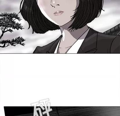 蔚蓝世界 蔚蓝世界 | 第54章 第47页