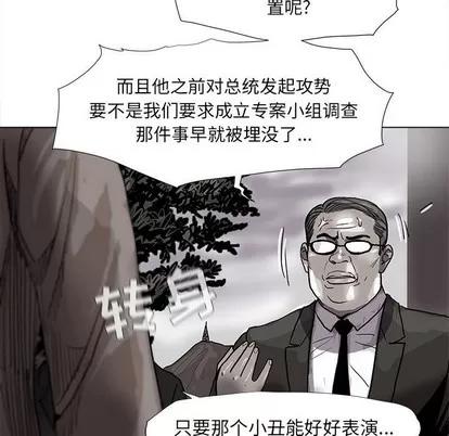 蔚蓝世界 蔚蓝世界 | 第54章 第52页