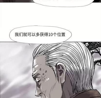 蔚蓝世界 蔚蓝世界 | 第54章 第53页