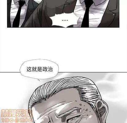 蔚蓝世界 蔚蓝世界 | 第54章 第55页