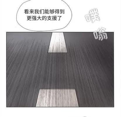 蔚蓝世界 蔚蓝世界 | 第54章 第59页