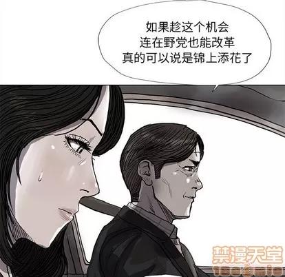 蔚蓝世界 蔚蓝世界 | 第54章 第60页