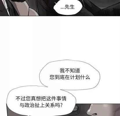 蔚蓝世界 蔚蓝世界 | 第54章 第61页
