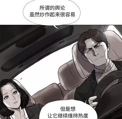 蔚蓝世界 蔚蓝世界 | 第54章 第63页