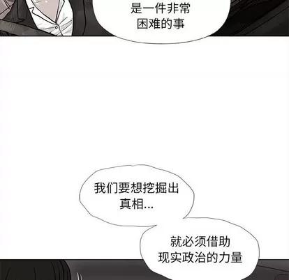 蔚蓝世界 蔚蓝世界 | 第54章 第64页