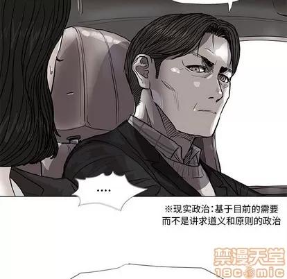 蔚蓝世界 蔚蓝世界 | 第54章 第65页
