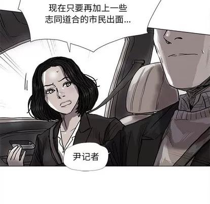 蔚蓝世界 蔚蓝世界 | 第54章 第67页