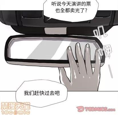 蔚蓝世界 蔚蓝世界 | 第54章 第70页