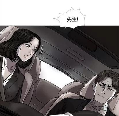 蔚蓝世界 蔚蓝世界 | 第54章 第71页