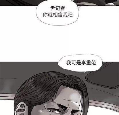 蔚蓝世界 蔚蓝世界 | 第54章 第72页