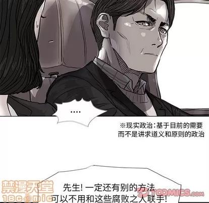 蔚蓝世界 蔚蓝世界 | 第55章 第10页