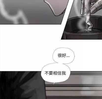 蔚蓝世界 蔚蓝世界 | 第56章 第32页