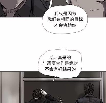蔚蓝世界 蔚蓝世界 | 第56章 第48页