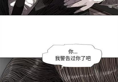 蔚蓝世界 蔚蓝世界 | 第57章 第4页