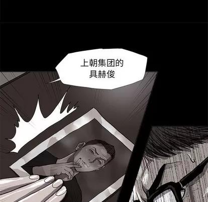 蔚蓝世界 蔚蓝世界 | 第57章 第11页