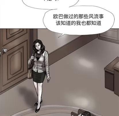 蔚蓝世界 蔚蓝世界 | 第57章 第17页