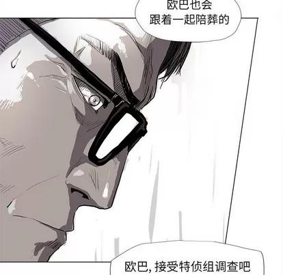 蔚蓝世界 蔚蓝世界 | 第57章 第19页