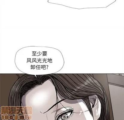 蔚蓝世界 蔚蓝世界 | 第57章 第20页